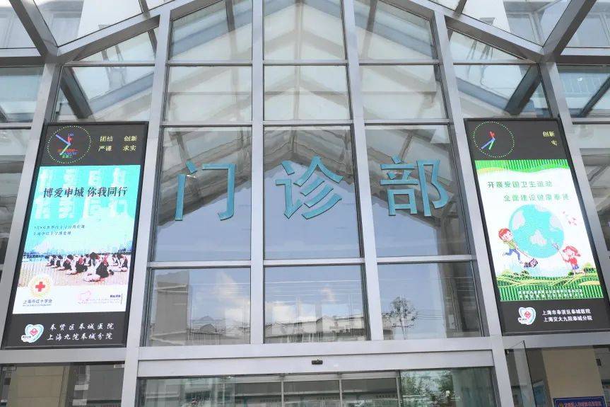 博爱贤城 你我同行——奉城医院开展世界红十字日系列主题活动