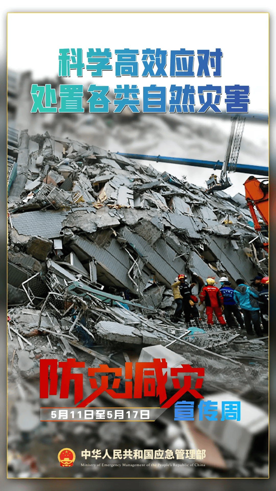 全国_审核_王苏婷