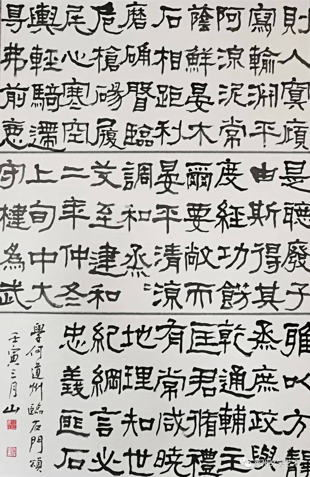 号进行线上展示活动时间:5月12日—30日莱州市书法临帖线上展活动地点