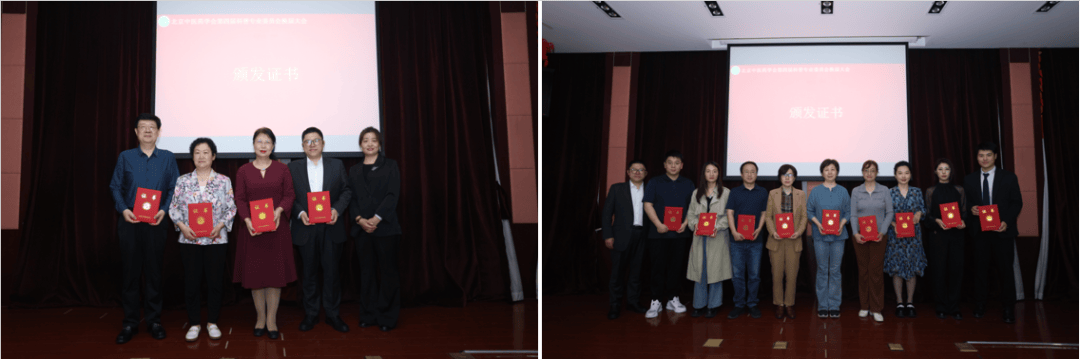 特聘付国兵,海霞教授为顾问,张晋教授为名誉主任委员.