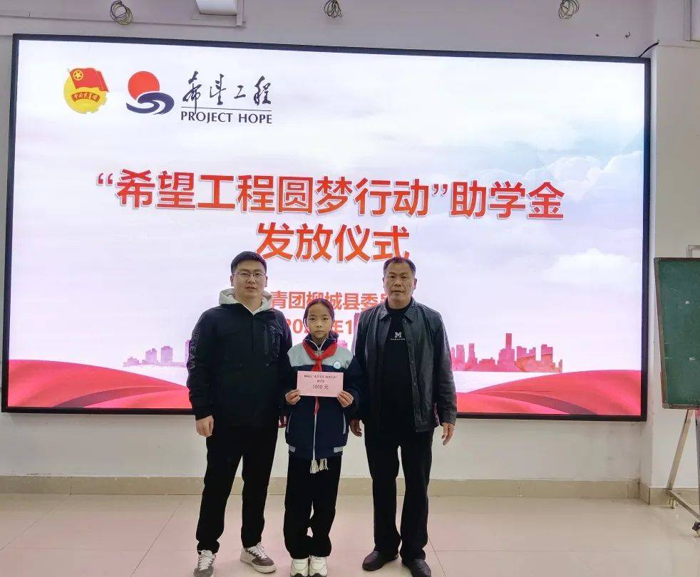 在广西青基会及社会各界爱心人士的支持下,柳城县共两所小学(龙美希望