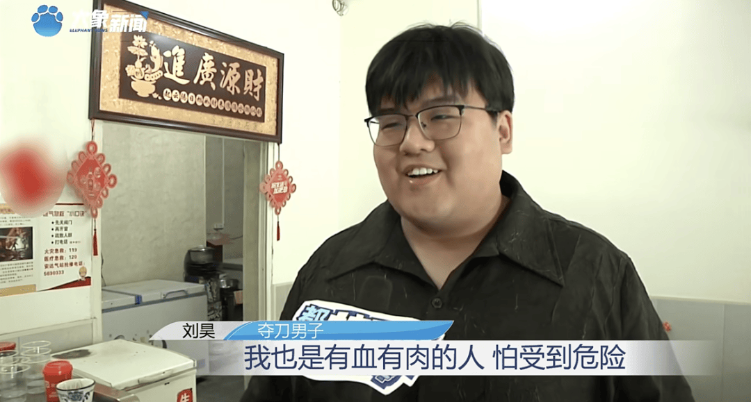 刘昊及时制止了可能发生的流血事件避免了双方争执升级派出所已对当