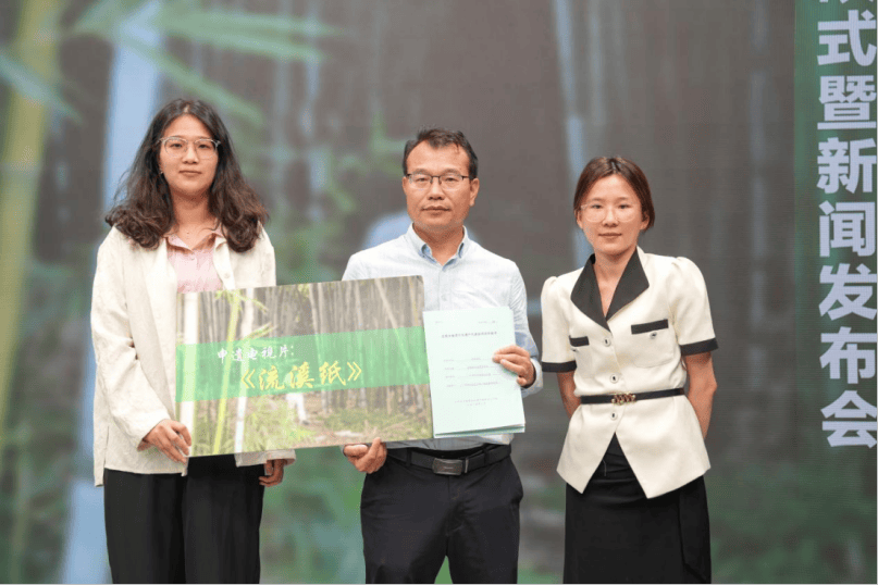 匠心传承 盛世启幕 | 华珠首部申遗电视片《流溪纸