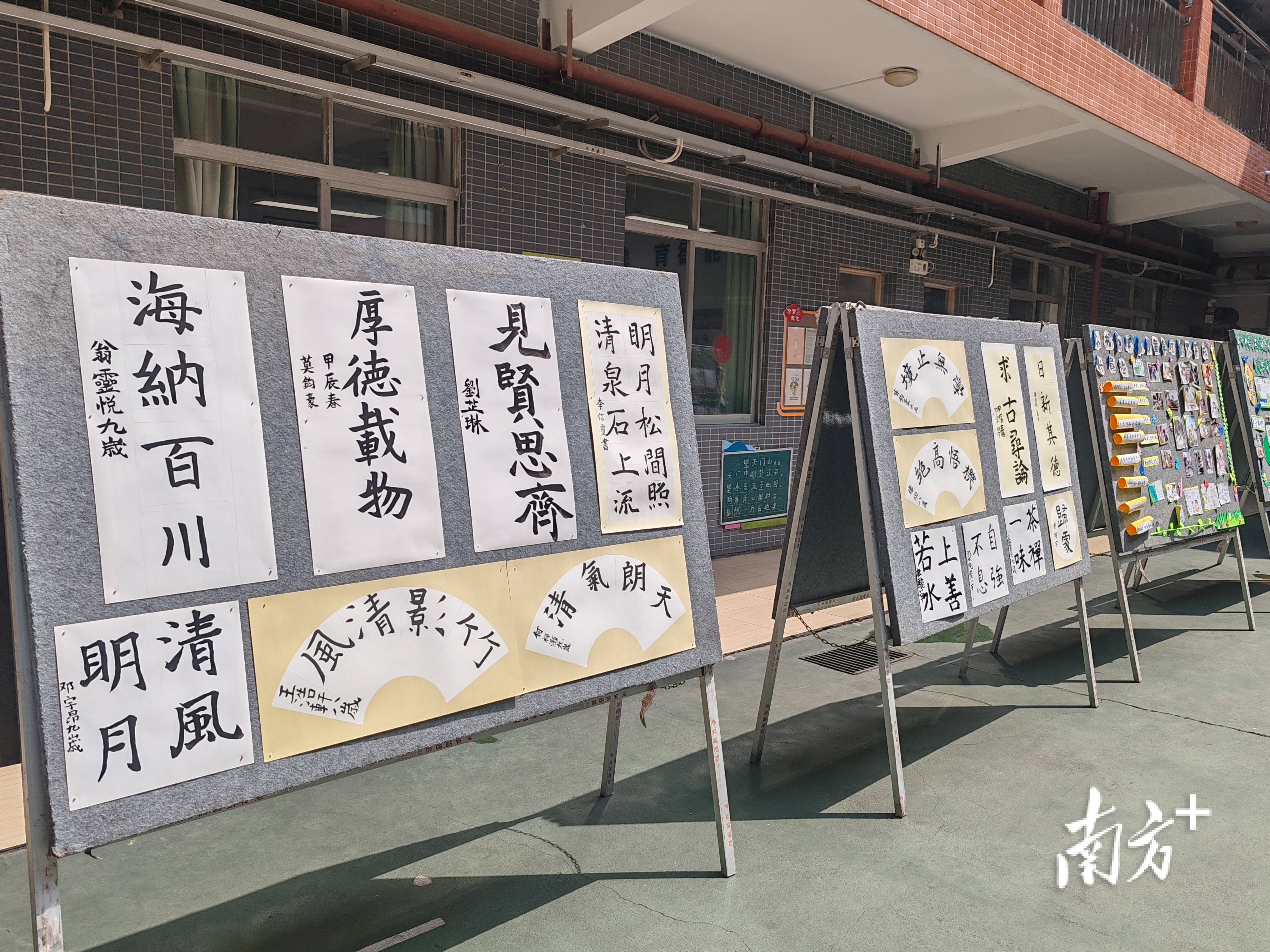 最是书香能致远!顺德伦教小学读书节连续举办34年