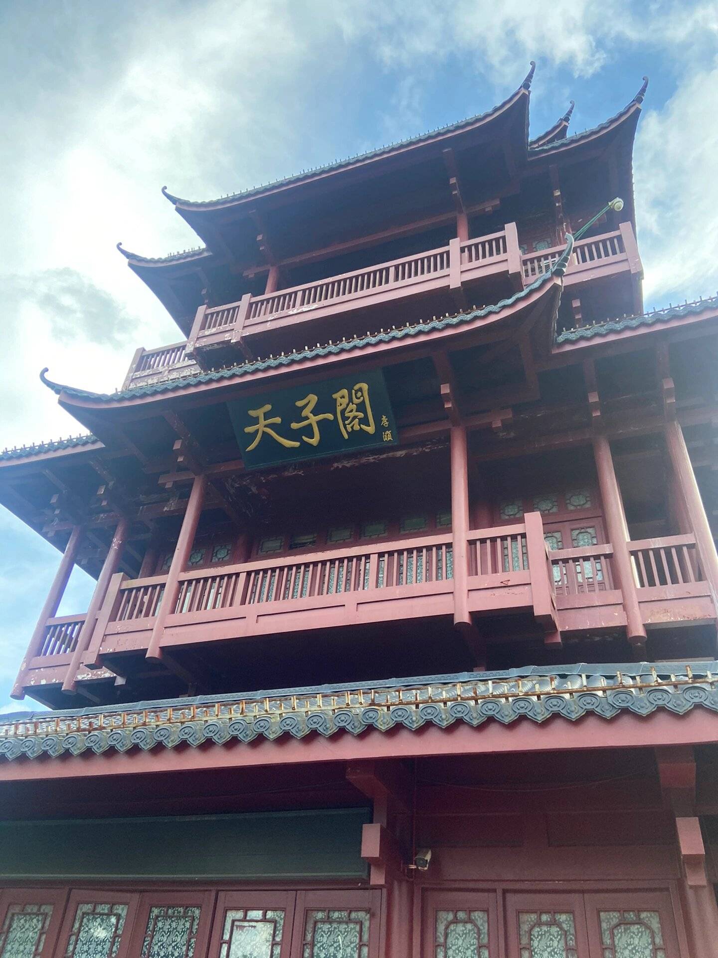 潜江去张家界旅游攻略,需要多少钱 ,人均一千的超详细攻略!