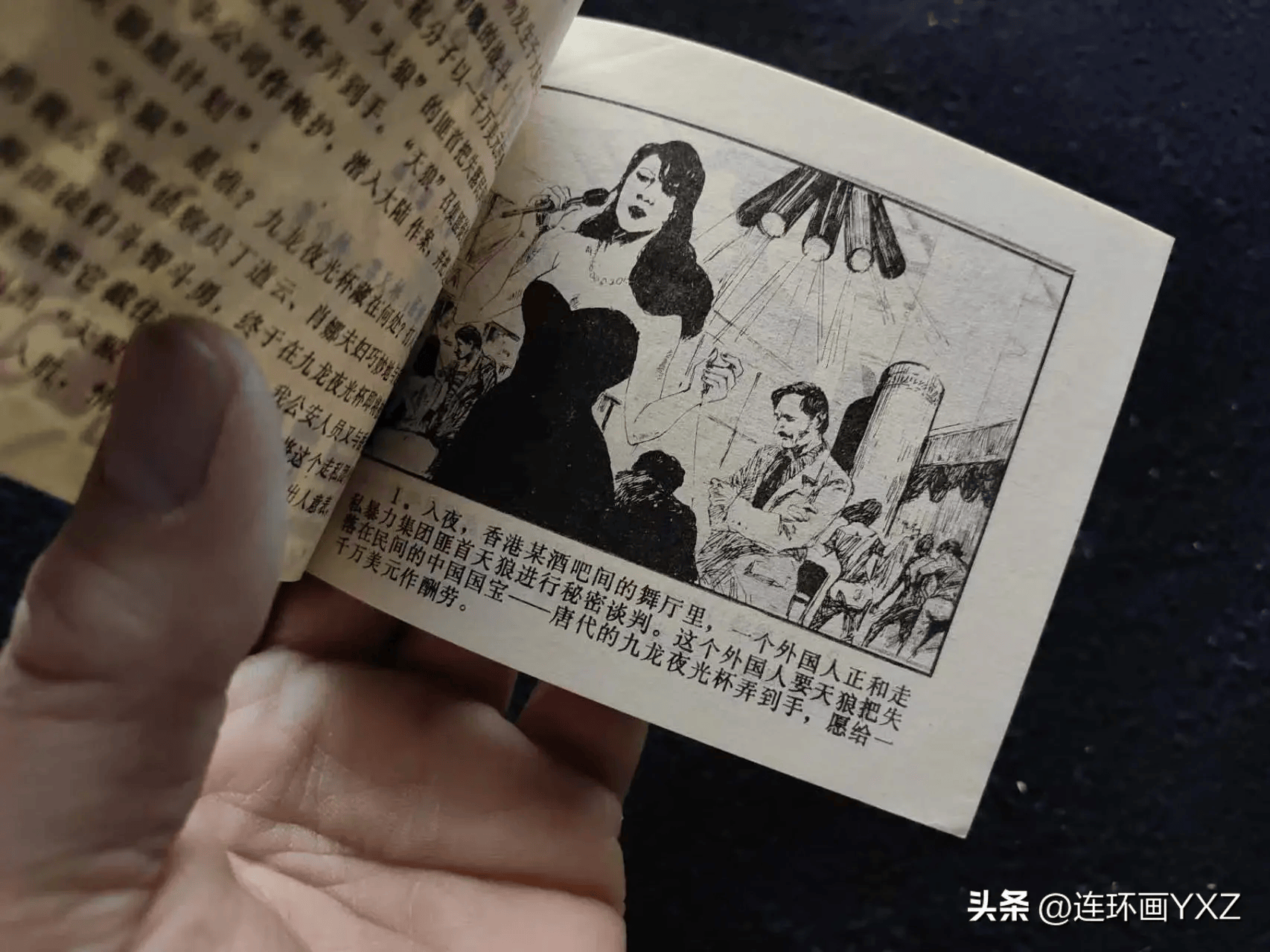 (一)5月12日晚长春连环画拍卖最新行情,藏品丰富,价格美丽