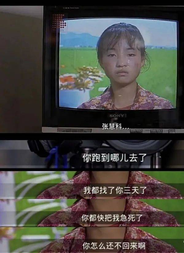 电影_山村里_张慧科