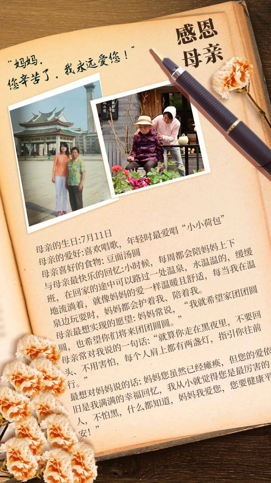 母亲节特辑 | 探秘云南戒毒警察母亲的"档案"_妈妈_全家人_愿望