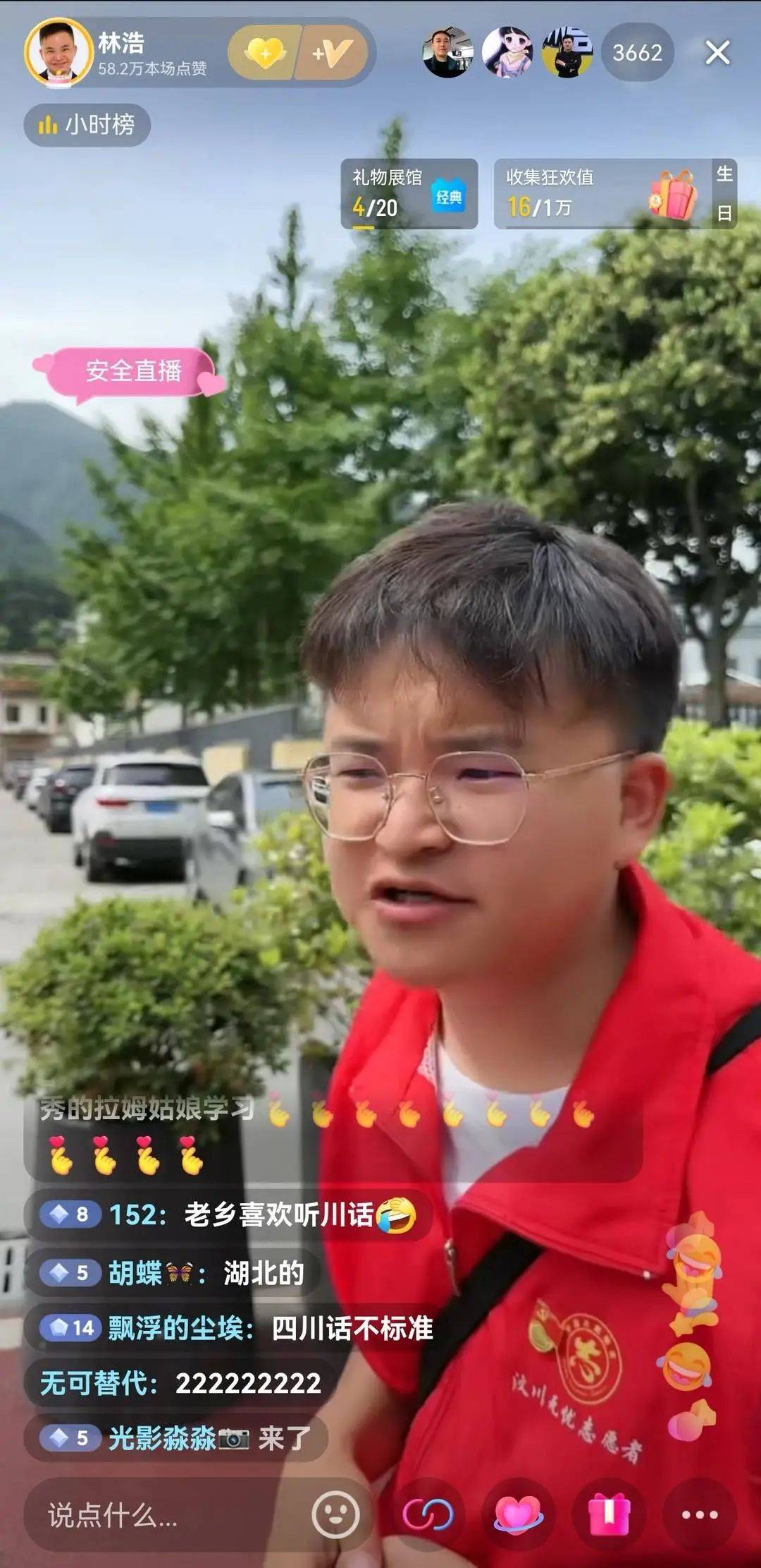汶川地震小英雄林浩长胖了:尝试不同风格展示新汶川,正筹备婚礼_工作_拉姆_收获
