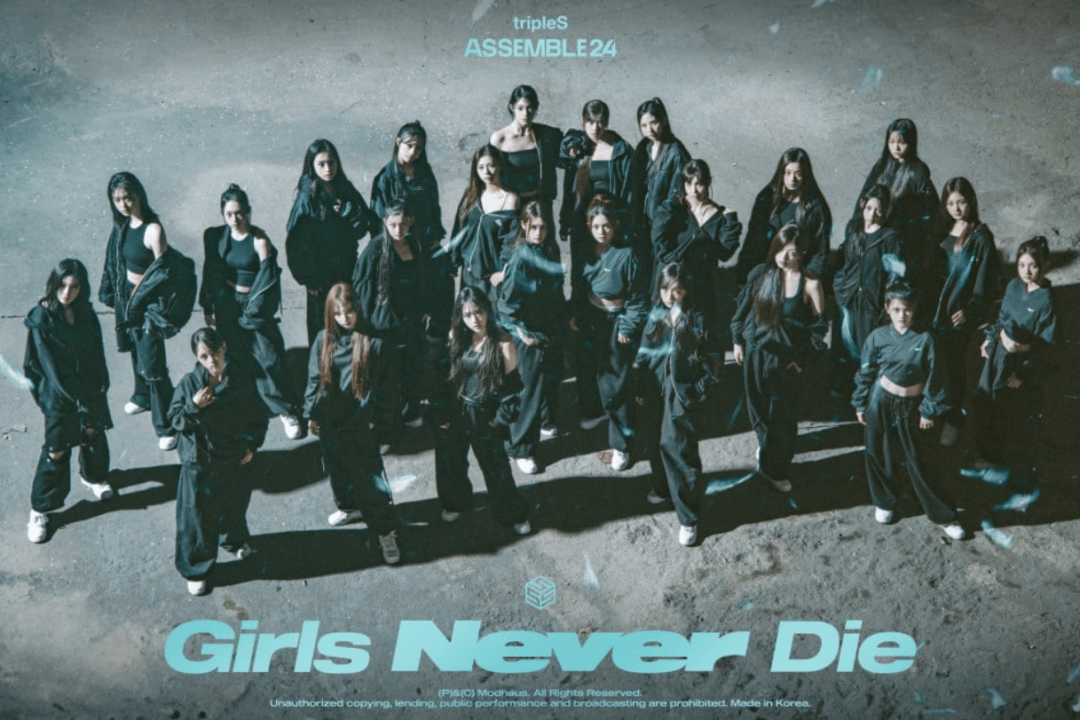 我是个他妈的假小子我裸体我是个困卡我们是24个永远不死的超级女士