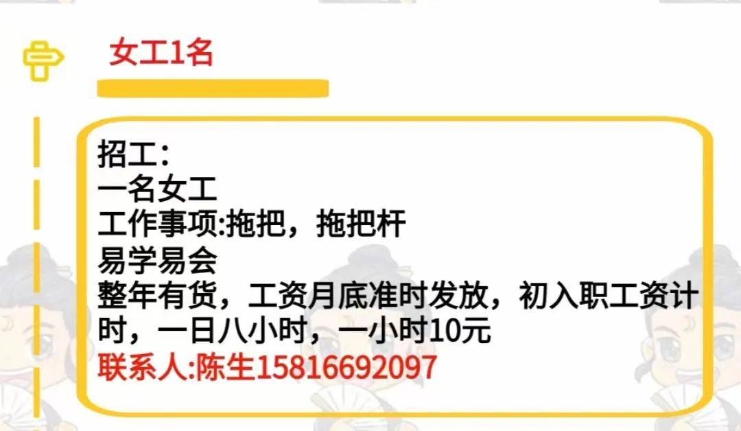 12潮阳(招女工/餐饮店领班/唇膏壳丝印机师父.