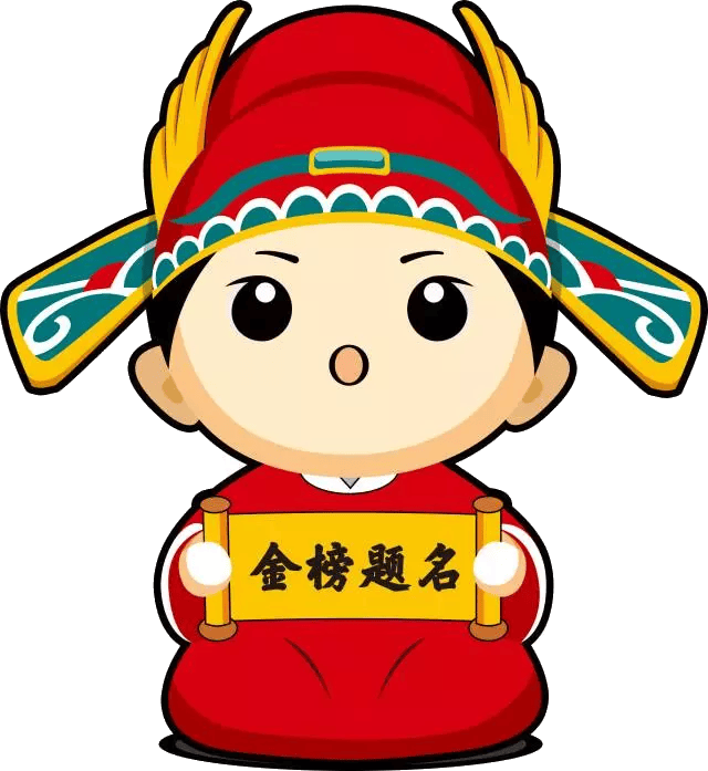 【资审】出了!2024辽宁联考资审名单陆续下发中