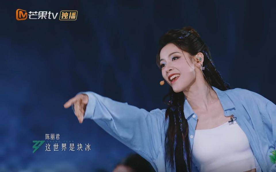 《浪姐5》二公赛制翻车,陈丽君组被"侮辱",郭颖组被触碰底线