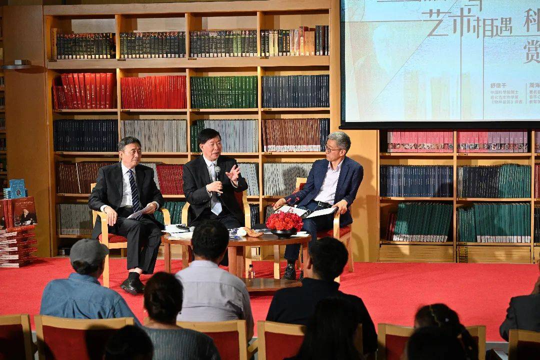 当科学与艺术相遇 国家大剧院推出"艺术 科学"通识课系列