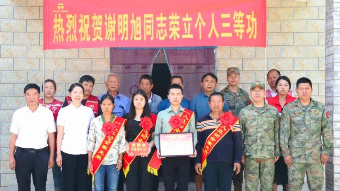先后荣立1个"三等功",2个"四有优秀士兵",2个"优秀义务兵",1