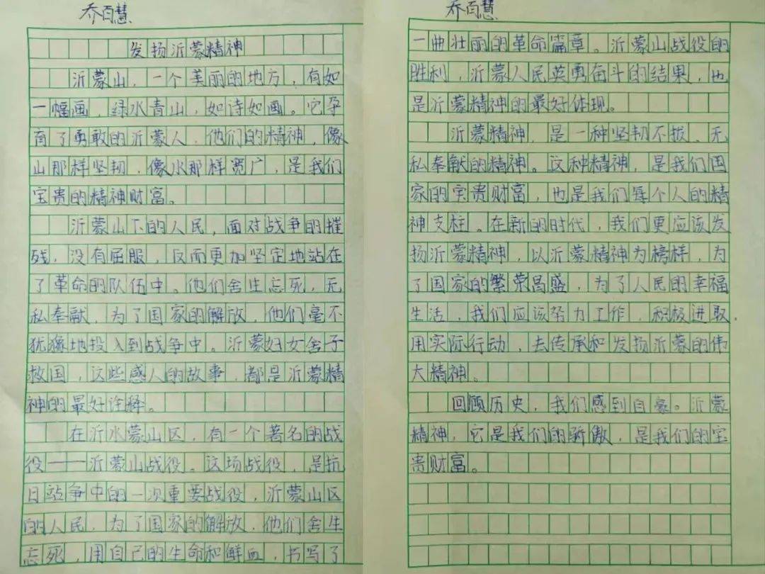 主题宣讲,主题征文,绘制手抄报临沂朱张桥小学主题队课沂蒙精神进课堂
