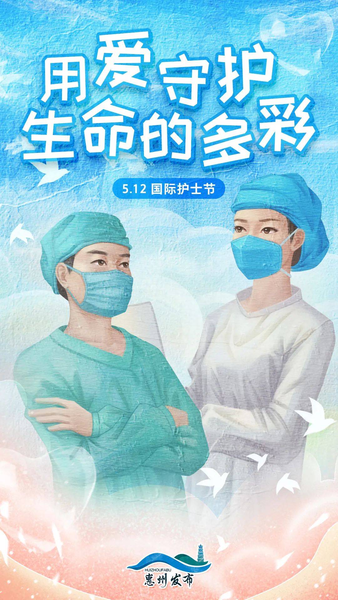 今天，一起致敬白衣天使！_护理_工作_南丁格尔