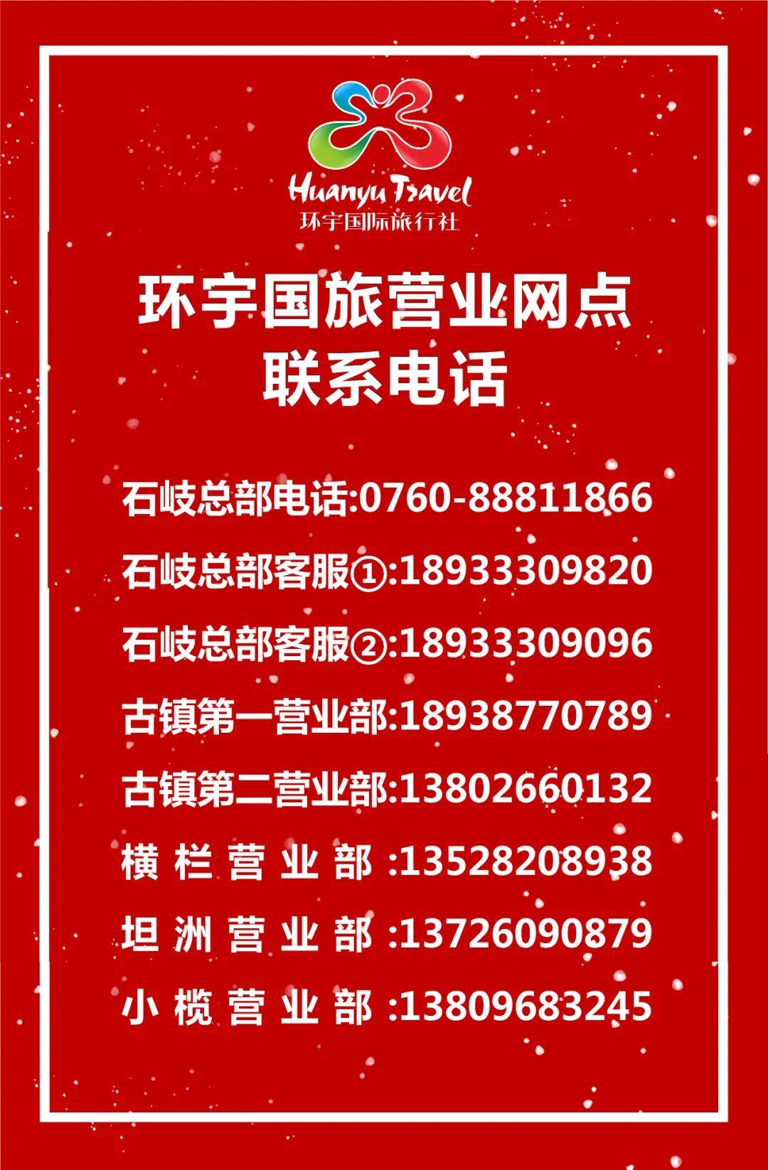 5-6月|花漾南疆,木色新疆特色线路至低价5299元/人