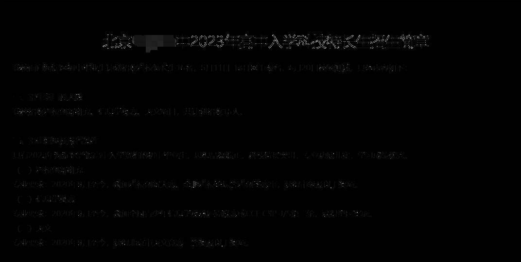小学生的竞赛课题,让博士都汗流浃背
