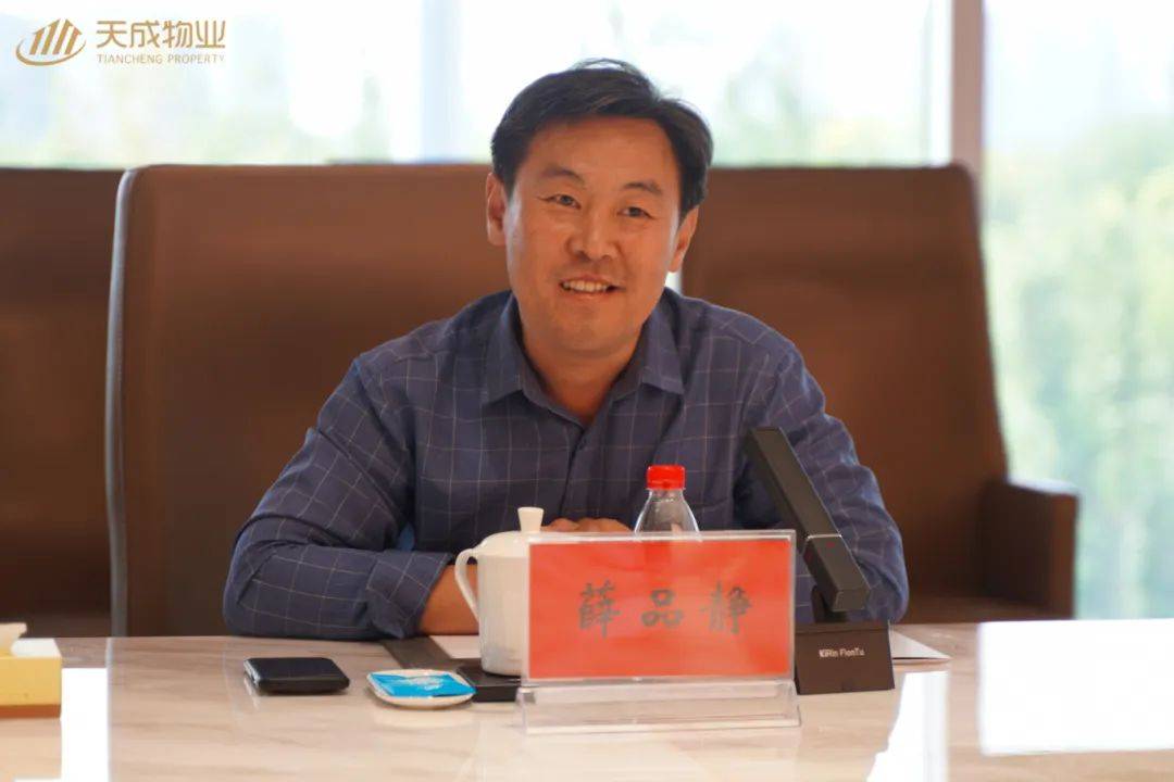 天成物业|滁州市住建局一行莅临天成郡府项目参观交流