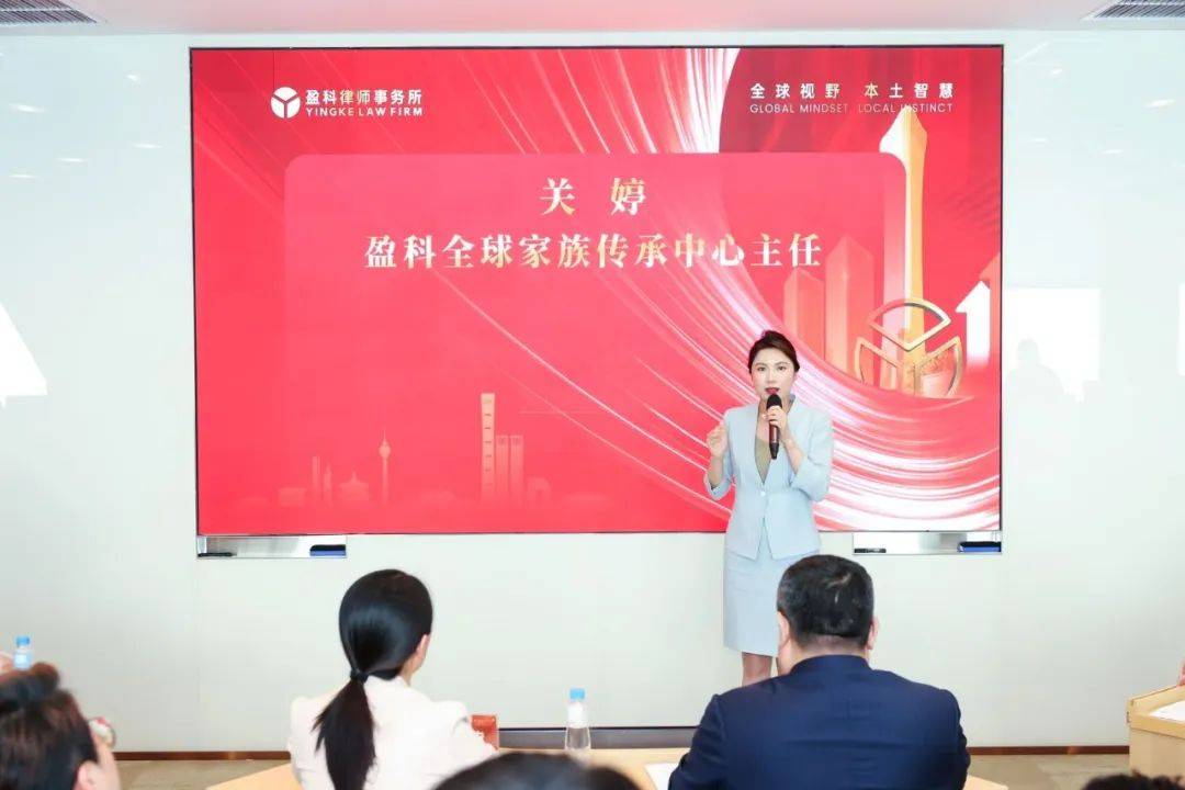 盈科法律服务中心签约仪式圆满举行