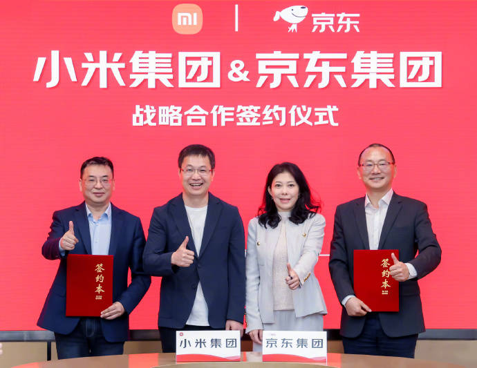 小米与京东达成全新战略合作,目标三年达2000亿销售额