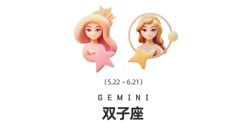 mw 超星座丨金星合天王星,"锦鲤附体"的星座有你吗?_金牛座_工作_水星