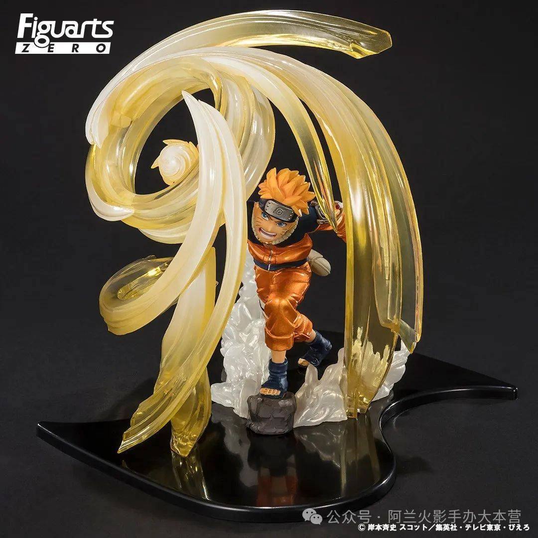 正版授权 万代 figuartszero 漩涡鸣人 螺旋丸 特别版!