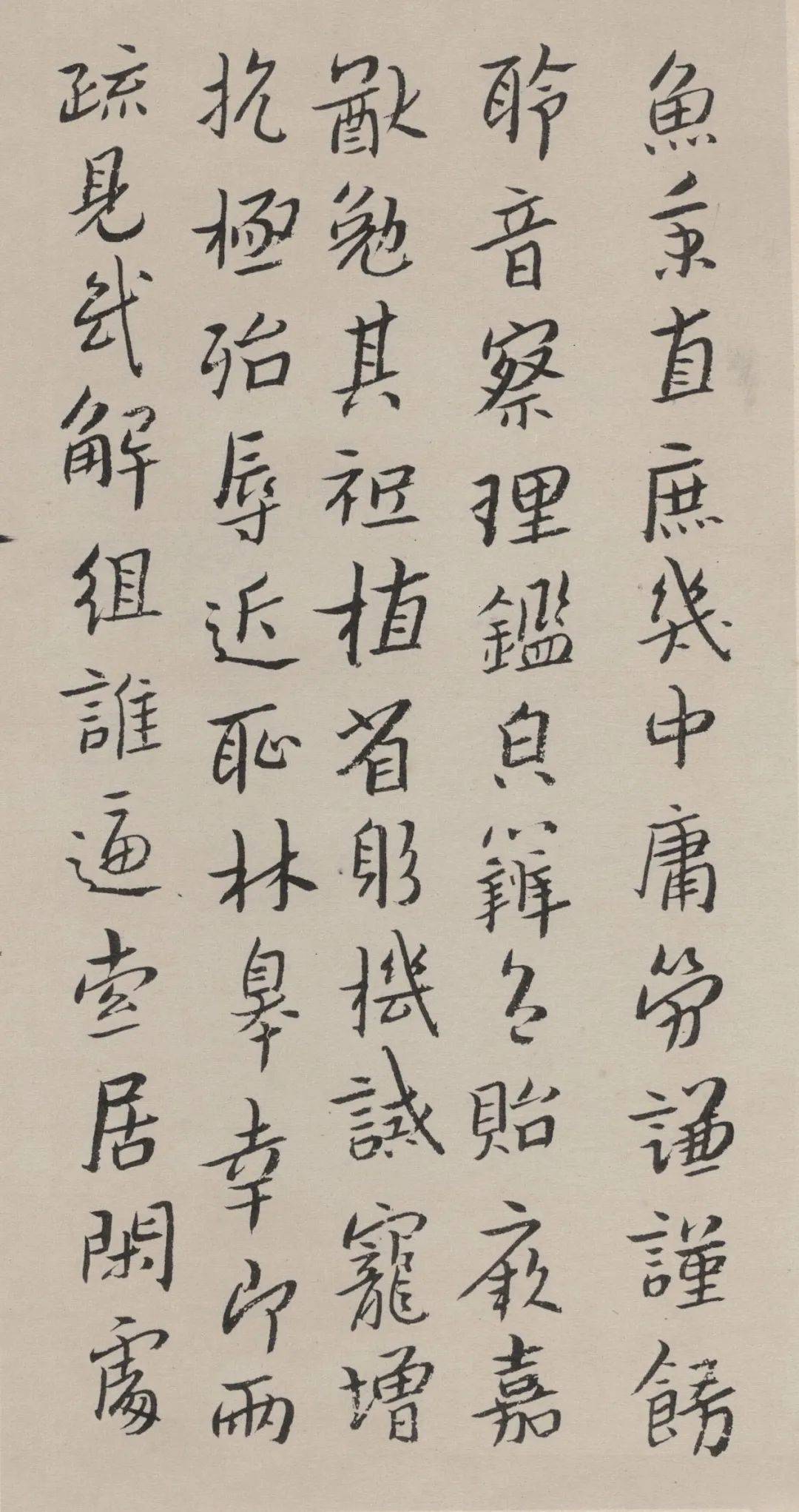 赏 鉴 | 八大山人行楷千字文(高清)