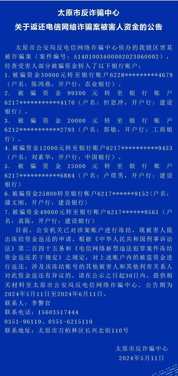一亿倍返还系统