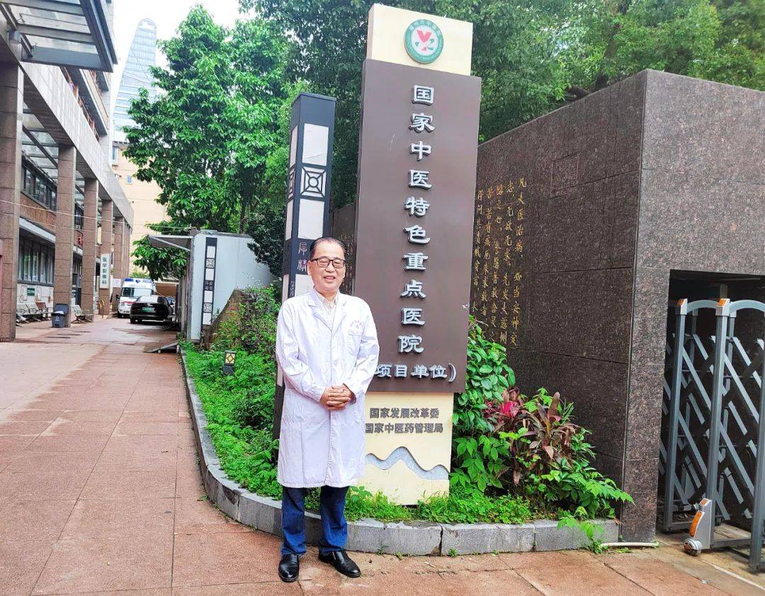 宝藏闽医 | 杨斌:医者仁心,中西医结合治疗"头等大事"