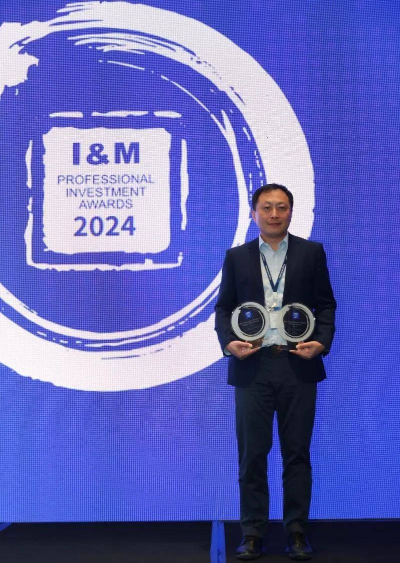 hang seng indexes华商基金huashang fundinfini capital凯思博资本