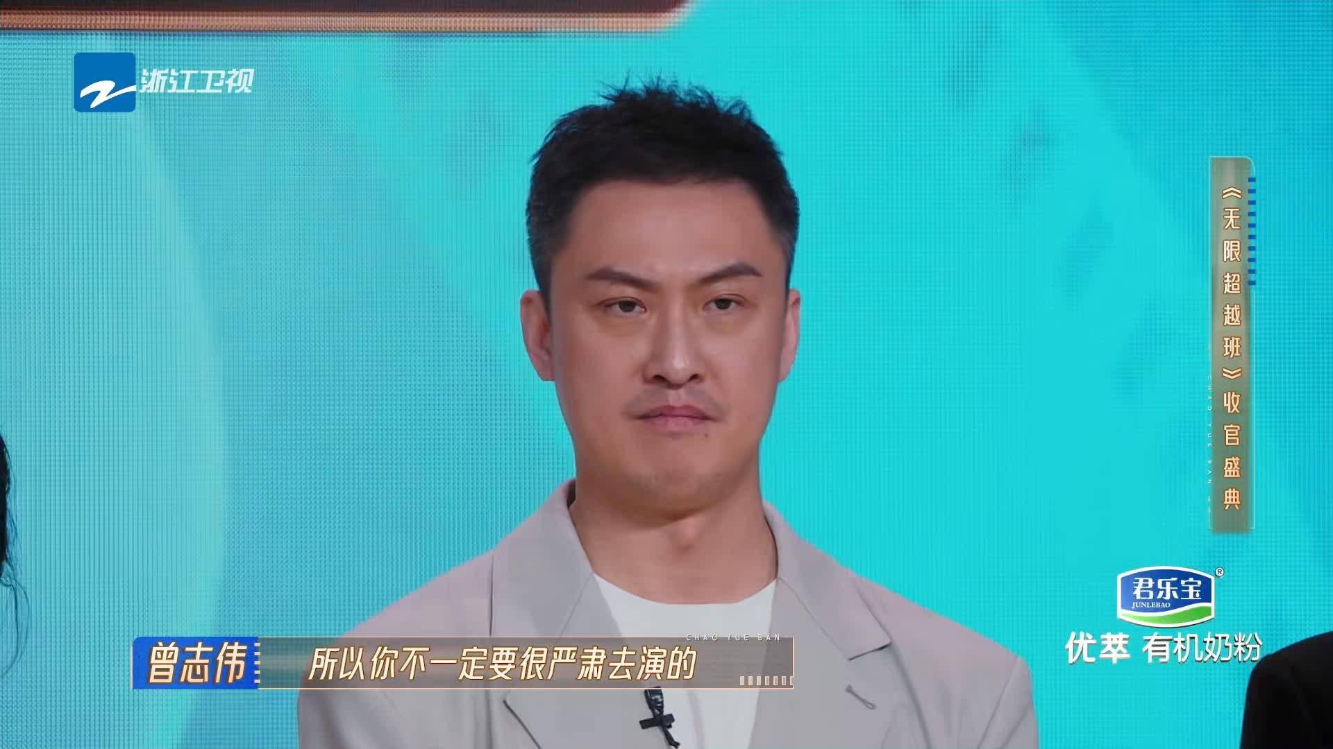 看完《无限超越班》,感觉许君聪被严重高估了,谁赞成谁反对?