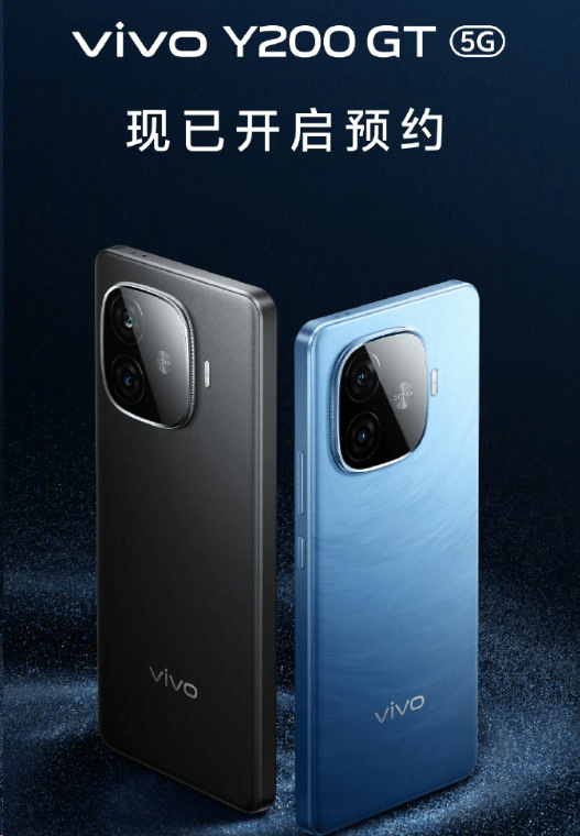 vivo Y200 GT 手机参数曝光：骁龙 7 Gen 3 处理器，6000mAh 电池