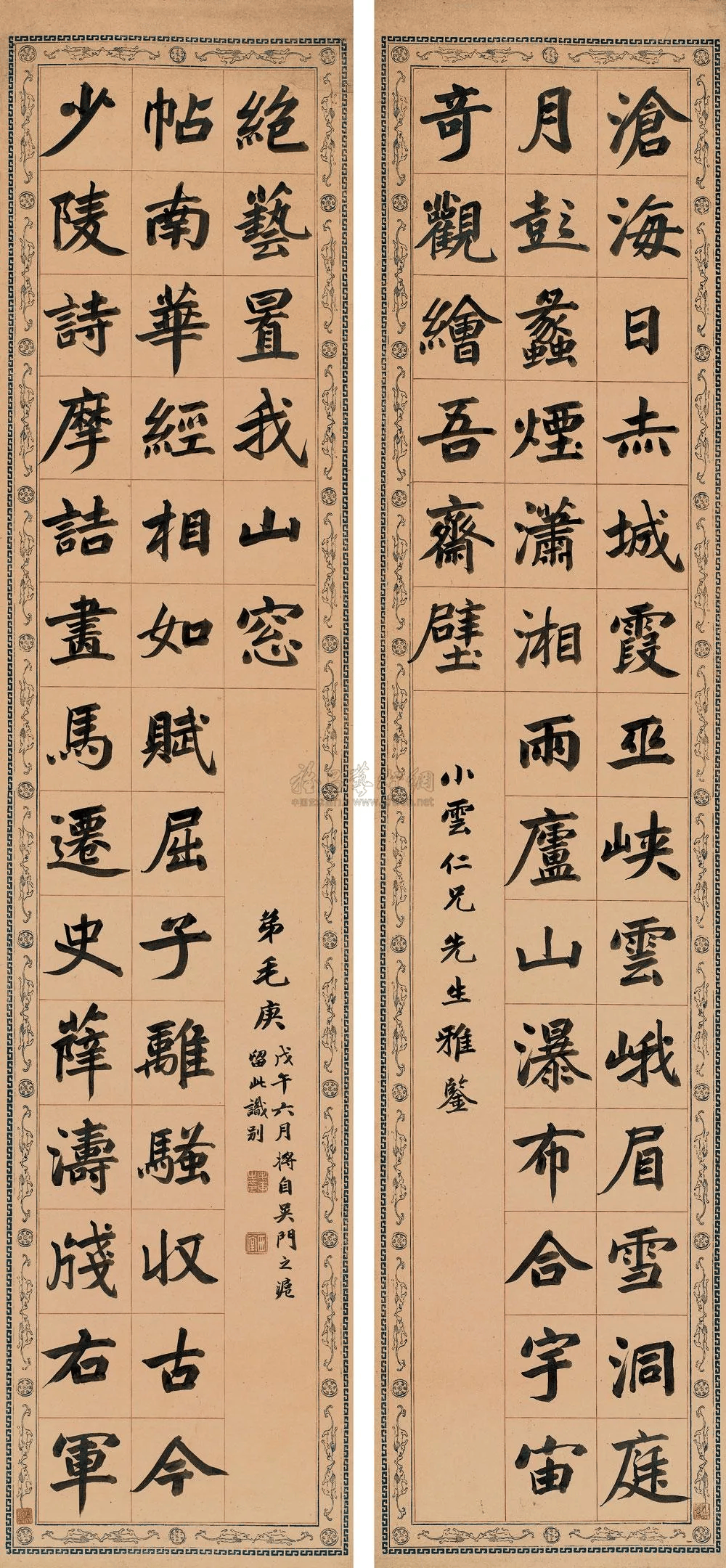 费丹旭 書法對聯 古今书法经典龙门对大全（收藏帖）_对联_山西_作品