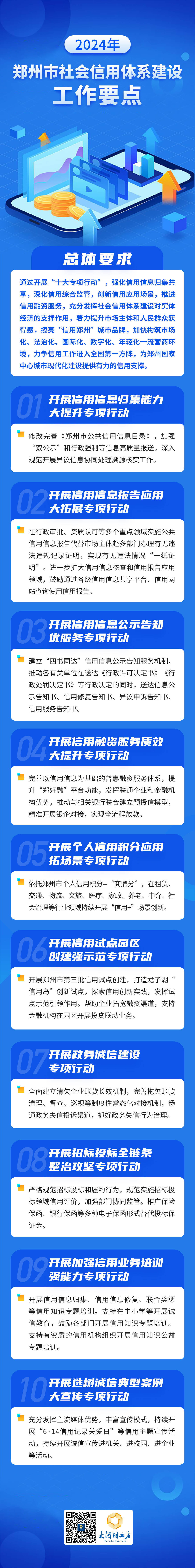 🌸新浪电影【新澳门精准资料大全管家婆料】_地铁设计：联合预中标3.03亿元关中城市群铁路设计总承包项目 完善全国业务布局