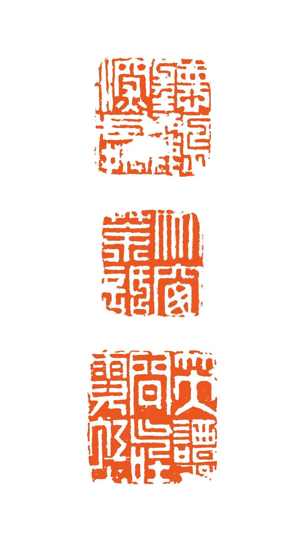 嘉德三场拍卖"小石山房"旧藏41方,首次集结出版!全网预售已开启!