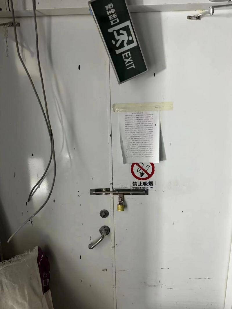 北京石景山一饭店施工期间将安全出口上锁 被消防部门行政处罚