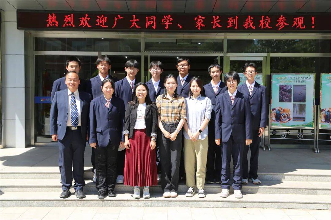 "育"见更好的自己——北京市第一零九中学2024特色办学成果展示活动