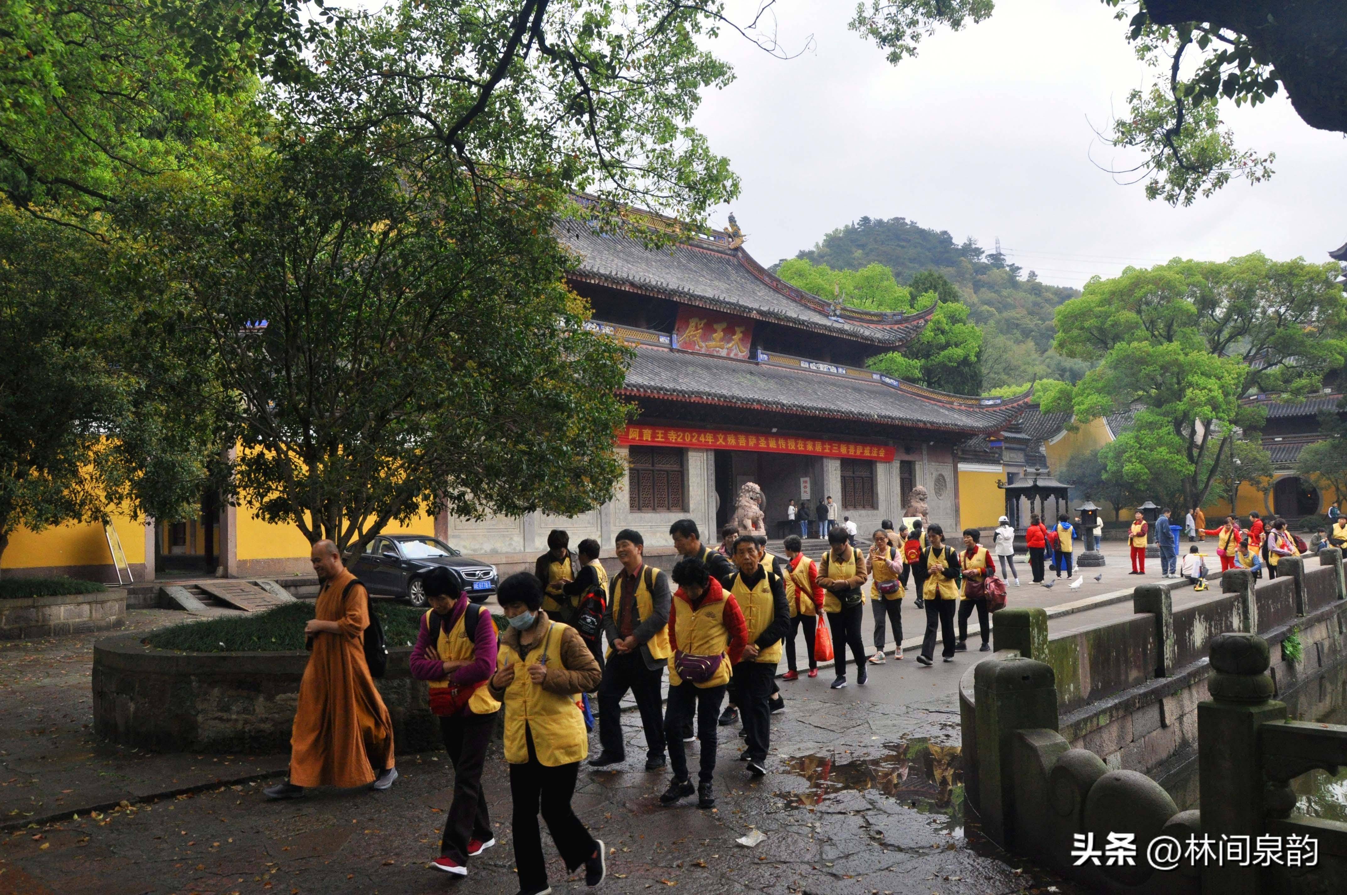 阿育王寺住持界源图片