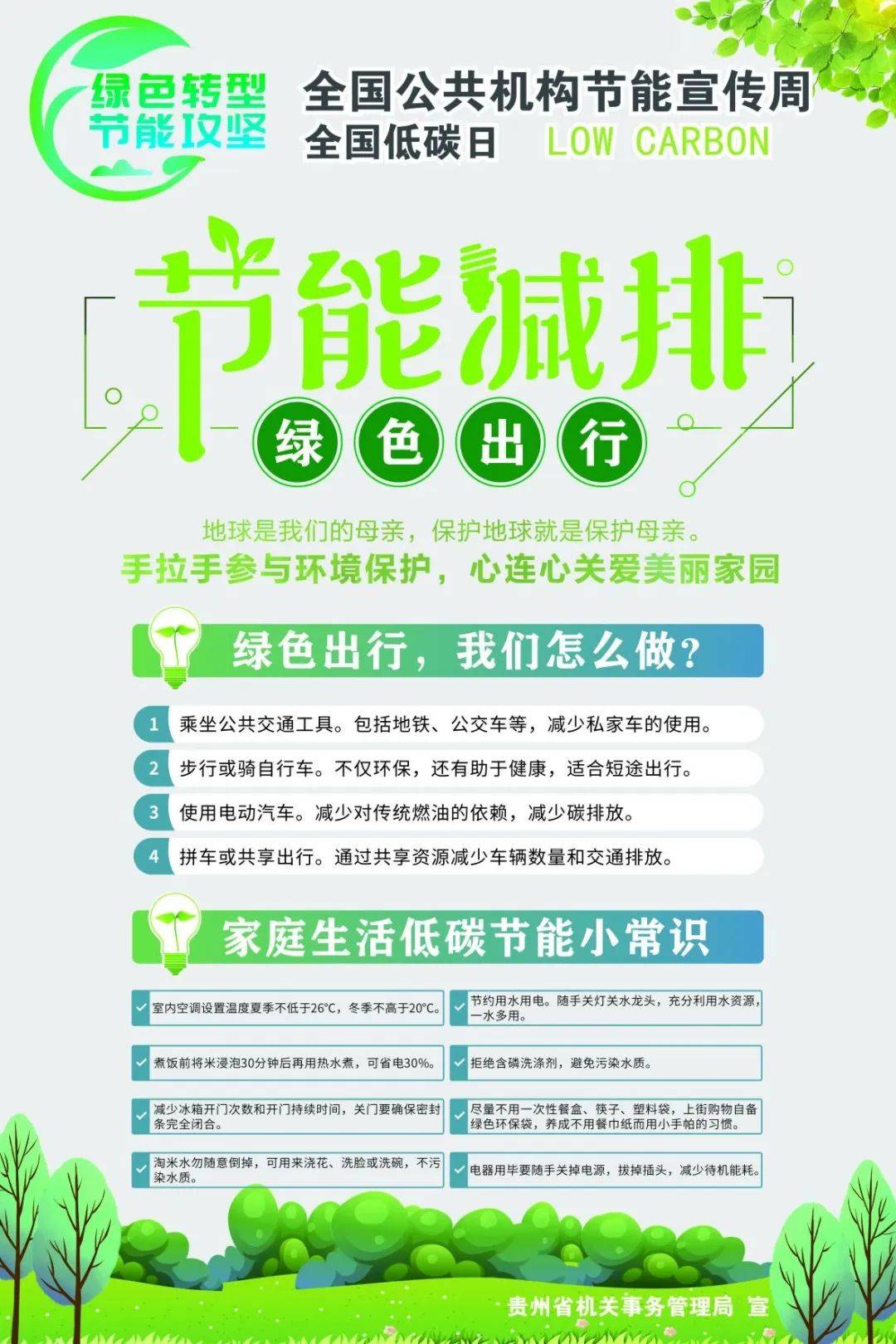 今日头条：香港一肖一码100准免费资料-城市：2024年全国大中城市巡回招聘四川站启动