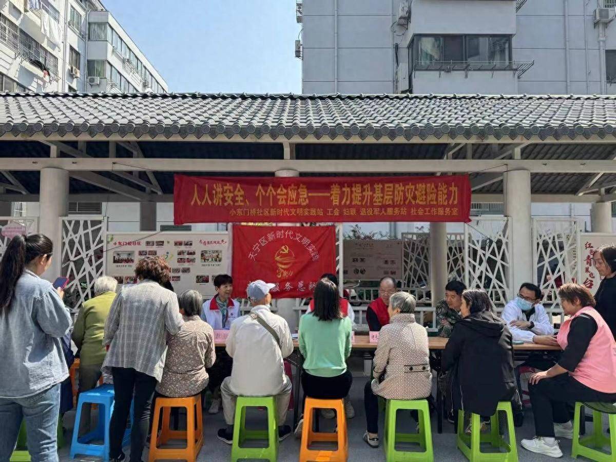 开展防灾减灾宣传 提升防灾避险能力|常州天宁街道倡导人人讲安全 个