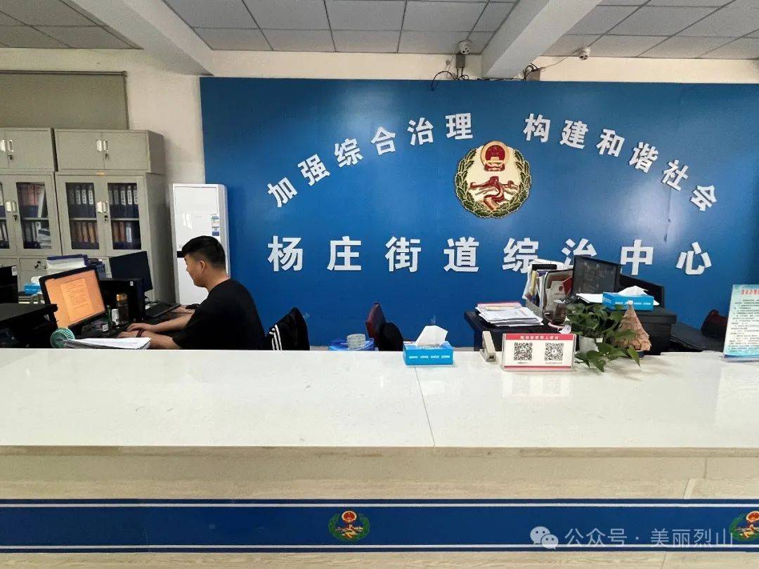 ▼临海童街道综治中心如果您有纠纷要调解有问题要解决有诉求要反映请