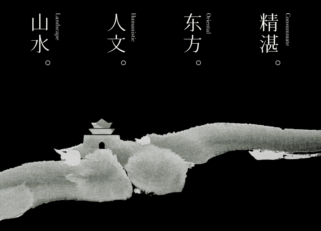 龙湖集团·杭州金沙御湖境 | das大森设计