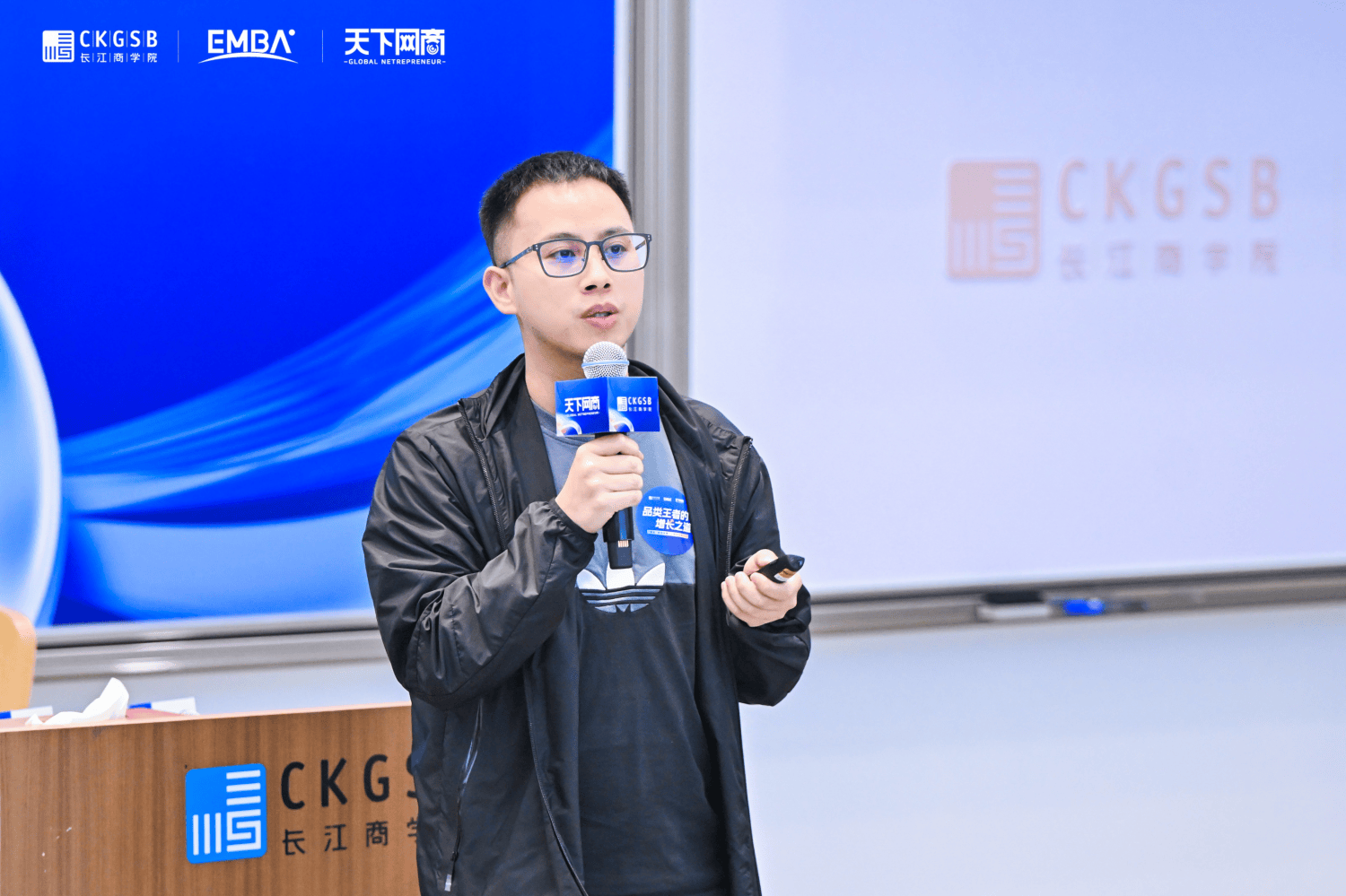 掘金"新型消费"沙龙成功召开,天下网商携手长江商学院