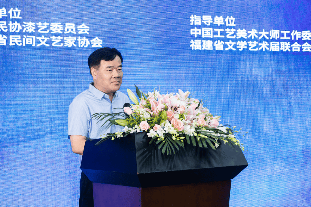 陆开锦在致辞中表示,福州作为中国漆艺的重镇,宋代的福犀,清代的脱胎