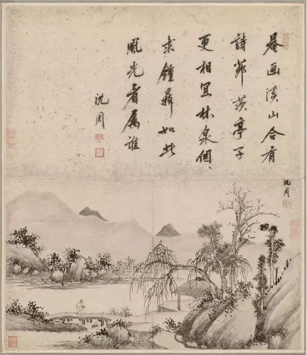 沈周山水书法十六开册页_石田_书画_高清