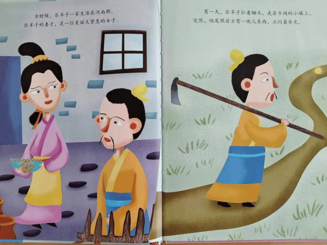 收"悦"之美——东风路幼儿园小百灵故事阅读分享