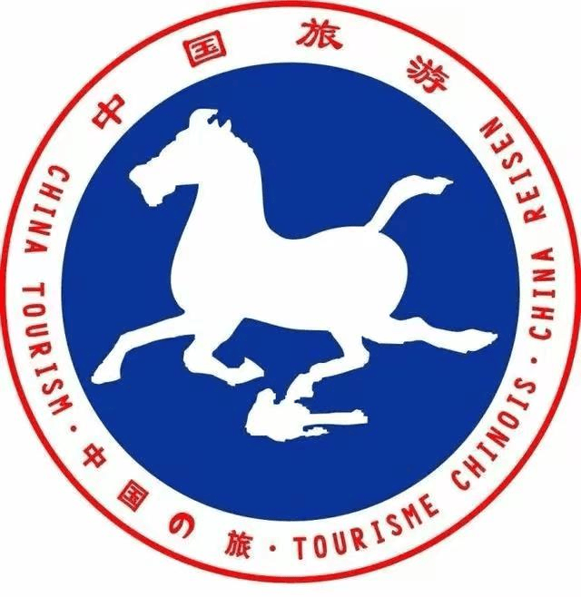 74中国旅游标志中国旅游标志"铜奔马",也被称为"马踏飞燕".
