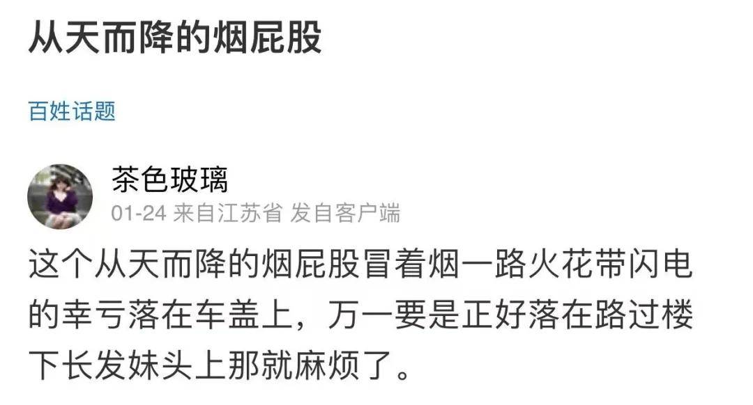 太恶心!已有人中招!镇江某小区竟然